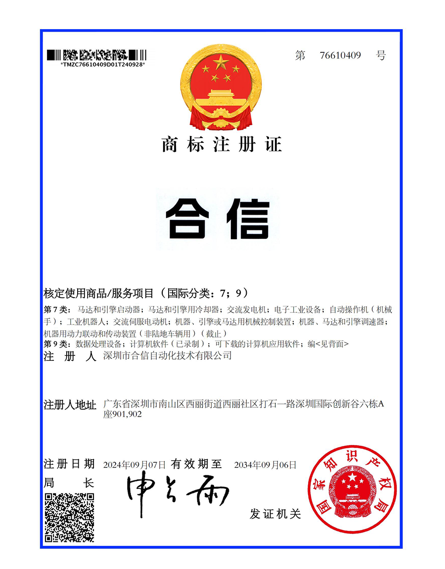 rb88随行版_首页官网入口
