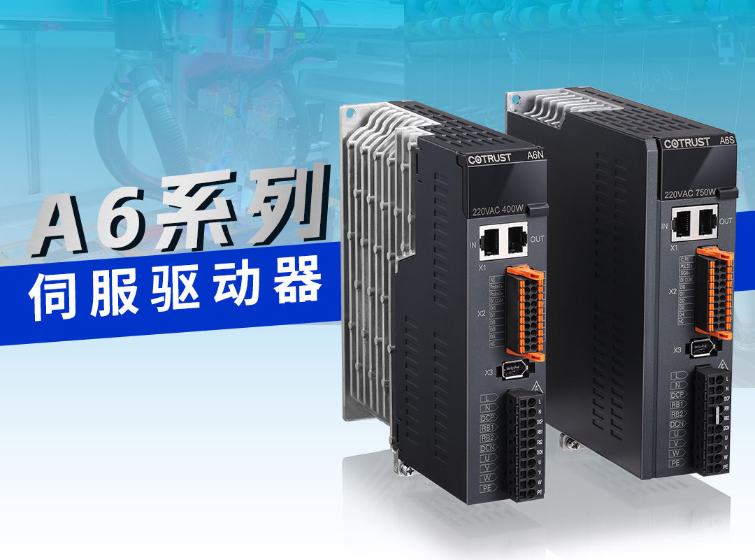 rb88随行版伺服“悍将”，，，，，A6耀世登场
