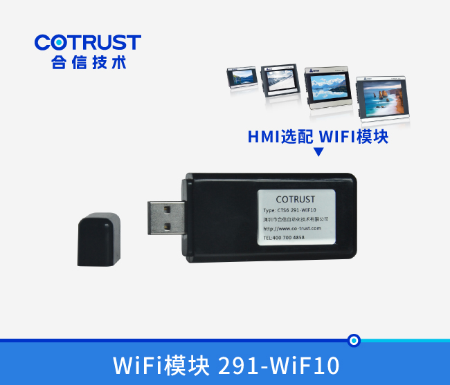 WiFi？？？？？？ 291-WiF10