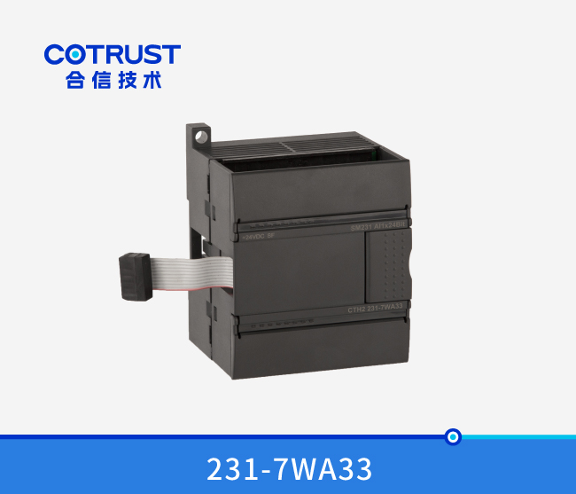 SM231 高精度一起称重模？？？？？？椋231-7WA33)