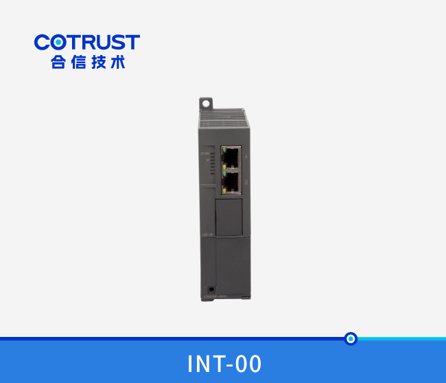 CTH300 中继？？？？？？？(INT-00)