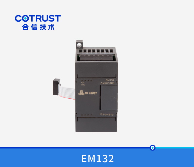 EM132模拟量输出？？？？？？？椋132-0HB10）