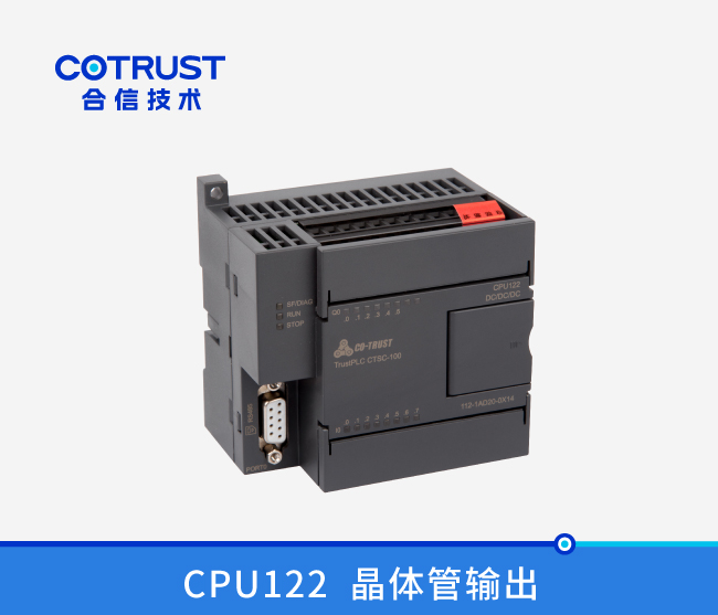 CPU122，，，，晶体管输出 (112-1AD20-0X14)