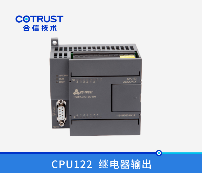 CPU122，，，，继电器输出 (112-1BD20-0X14)