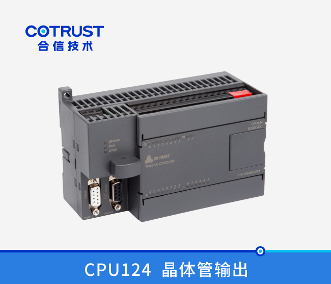 CPU124，，，，，，24点，，，，，，晶体管输出（114-1AD20-0X24）