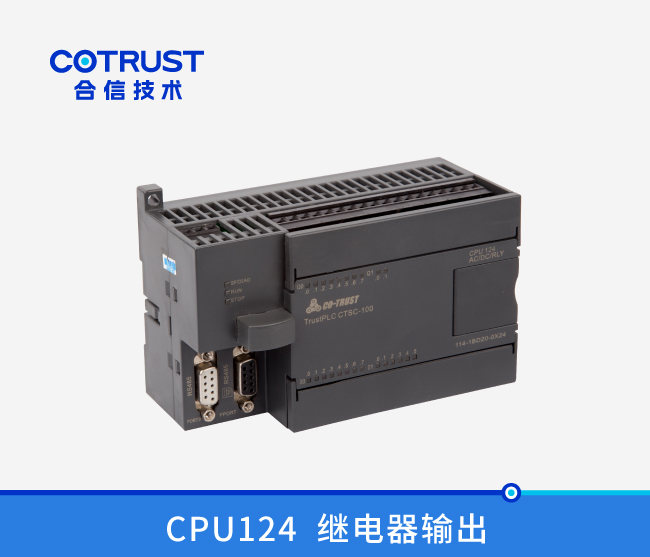 CPU124，，，，24点，，，，继电器输出 (114-1BD20-0X24)