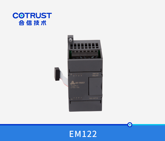 EM122继电器输出？？？？？椋122-1HF10）