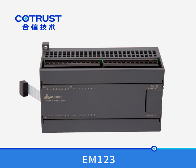 EM123数字量输入输出？？？？？椋，，，继电器输出 ( 123-1PL10)