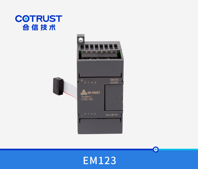 EM123数字量输入输出？？？？？,晶体管输出（123-1BF10）