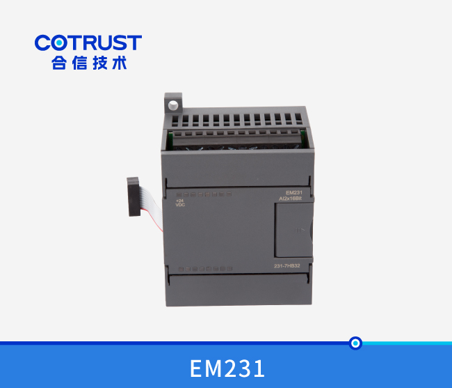EM231高速高精度模拟量输入模？？？？