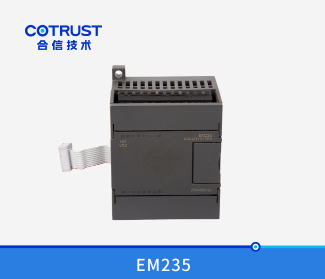 EM235模拟量模？？？？,4入1出