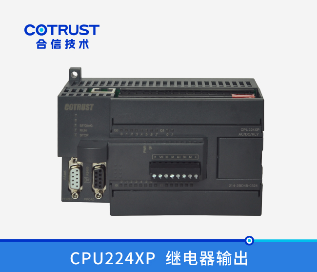 CPU224XP，，，，，继电器输出(214-2BD45-0324)