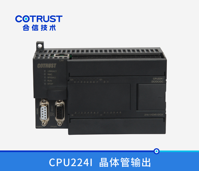CPU224I，，，，，晶体管输出(214-1AD45-0X24)