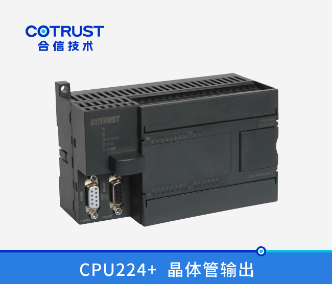 CPU224+，，，，，晶体管输出(214-1AD35-0X24)