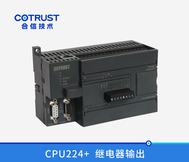 CPU224+，，，，，继电器输出(214-1BD35-0X24)