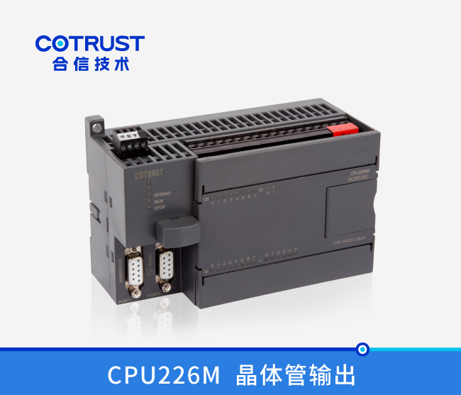 CPU226M，，，，，晶体管输出(216-1AD35-0X24)