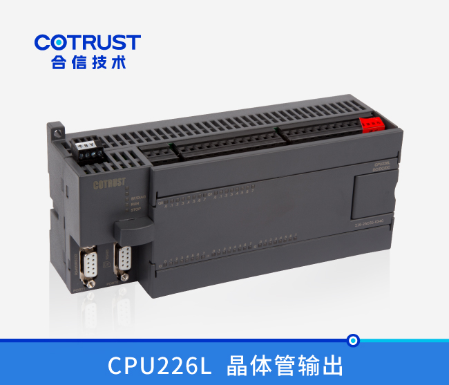 CPU226L，，，，，晶体管输出(216-2AD35-0X40)