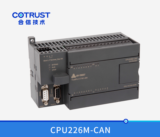 CPU226M-CAN，，，CAN主站CPU（216-1AC33-0X24）