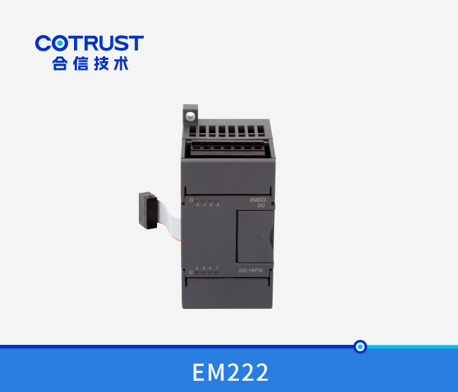 EM222晶体管输出模？？？椋222-1BF32、222-1BH32、222-1BL32）