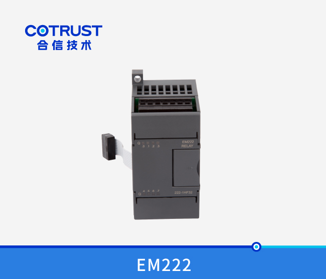 EM222继电器输出？？？？？椋222-1HF32、222-1HH32）