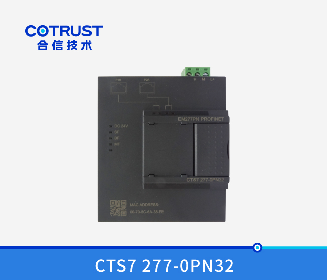 Profinet从站模？？椋‥M277PN-32）