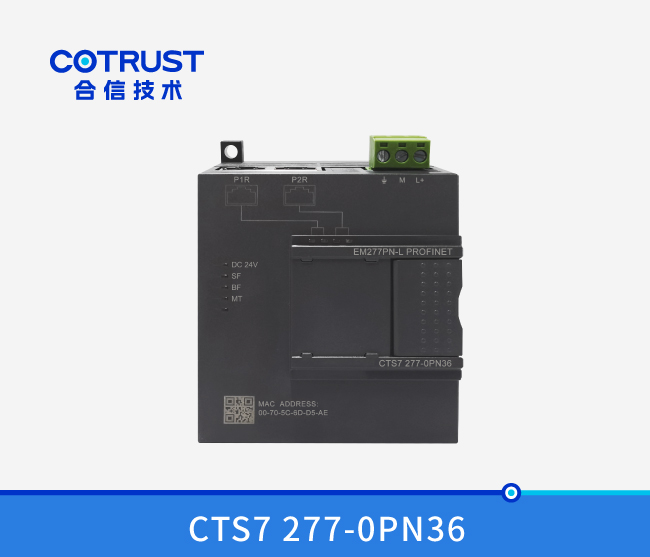 Profinet从站模？？椋‥M277PN-36）