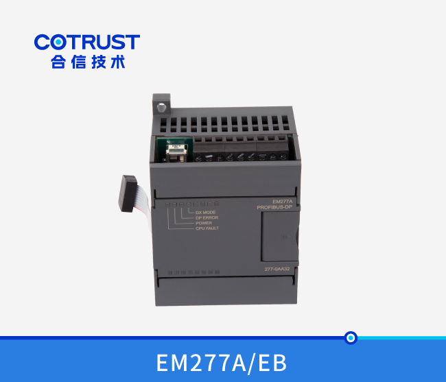 EM277A/EM277B DP从站接口模？？(277-0AA32、277-0AB32)