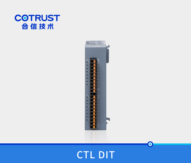 CTL系列数字量输入？？？？？？镈IT