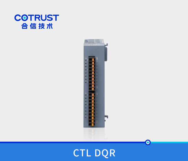 CTL系列数字量输出？？？？？？镈QR