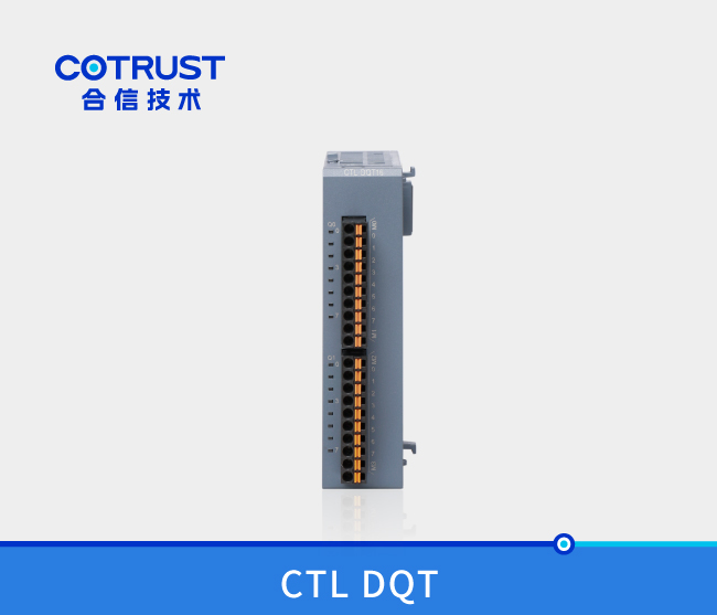 CTL系列数字量输出？？？？？？镈QT