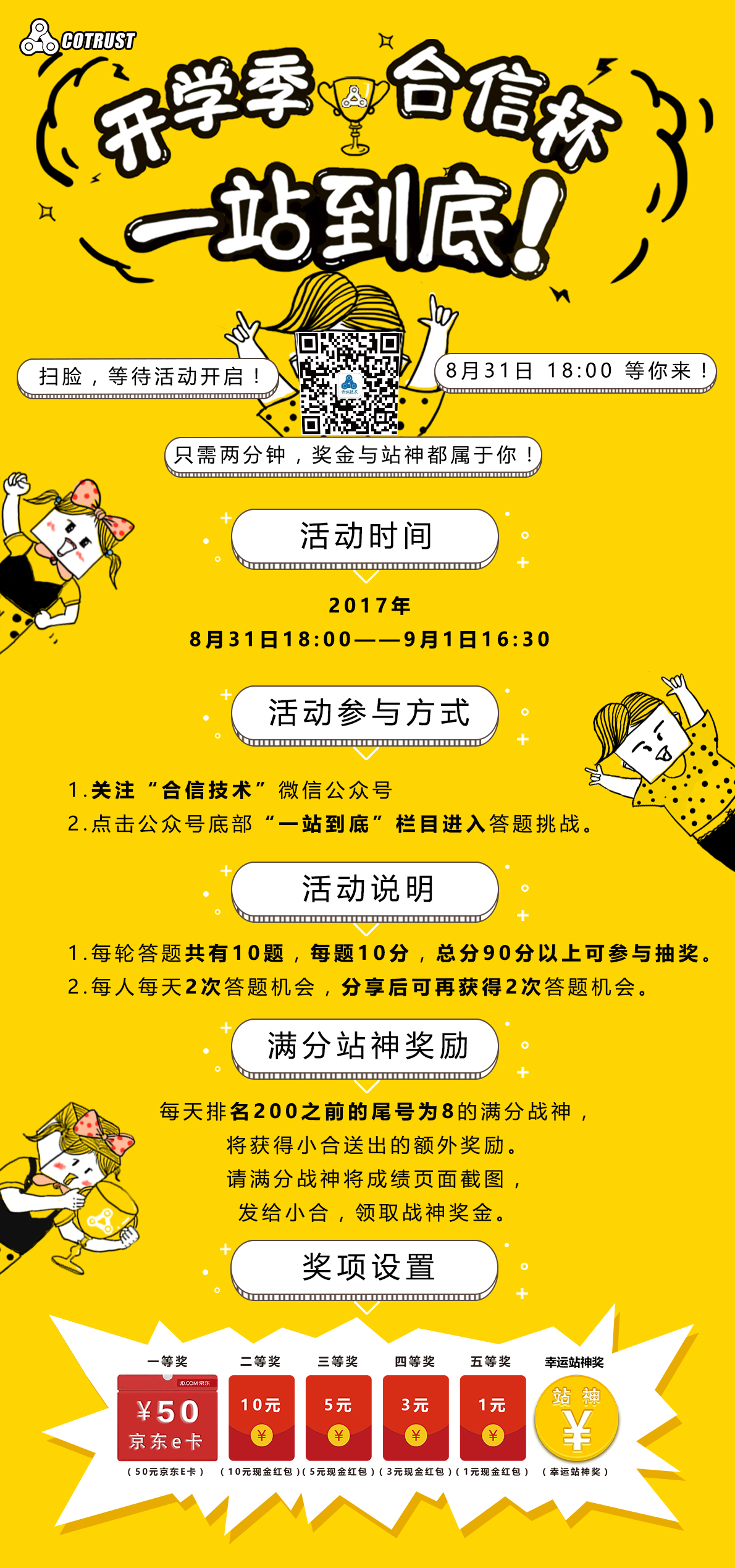 rb88随行版_首页官网入口