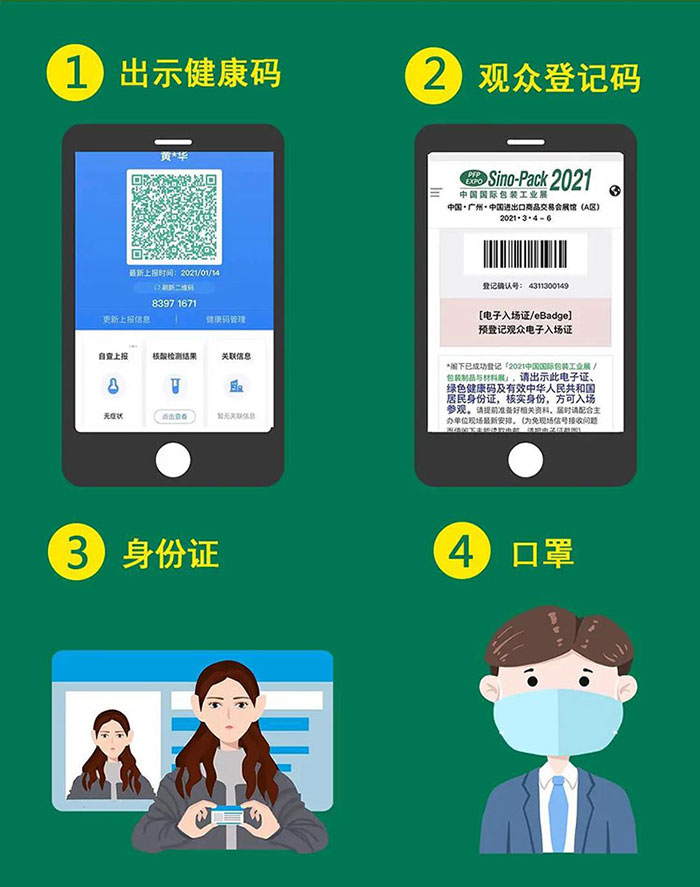 rb88随行版温馨-web.jpg