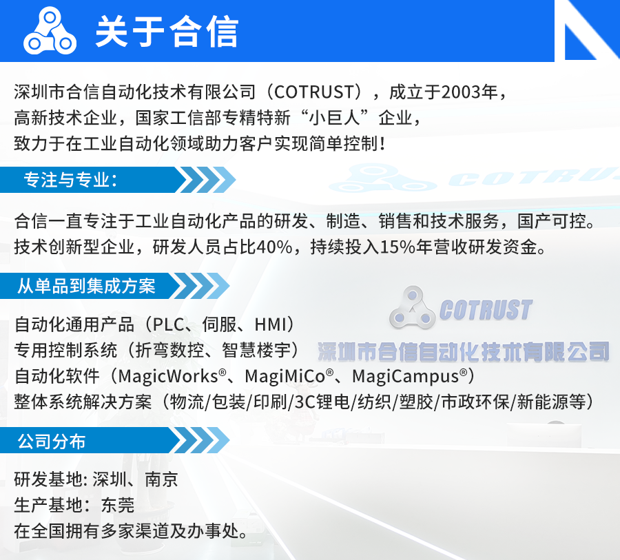 rb88随行版简介.png