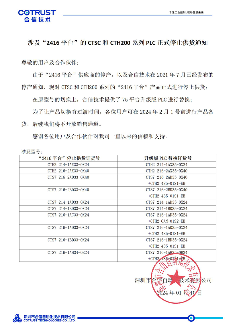 停唬；；；跬ㄖ.png